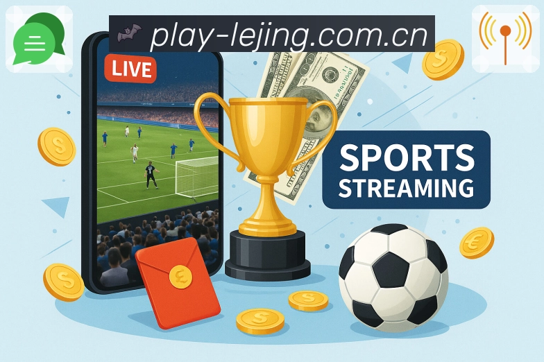 <strong>乐竞体育</strong>App 更新说明预览