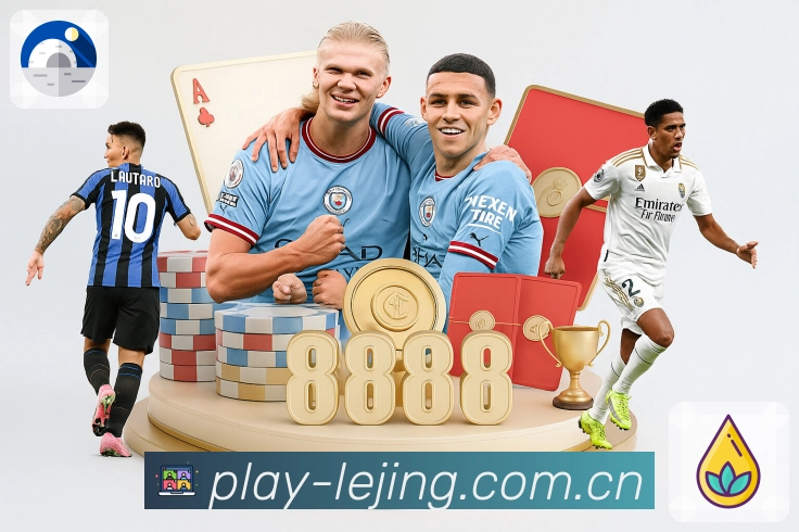 乐竞体育APP 封面图