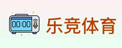 乐竞体育 logo